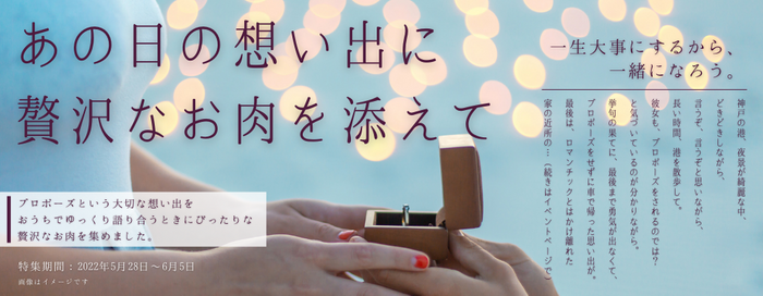 そのまま生でも・茹でても・焼いても良し！  産地直送通販サイト「ＪＡタウン」で鹿児島県産朝採りとうもろこし 「ゴールドラッシュ」の販売開始！