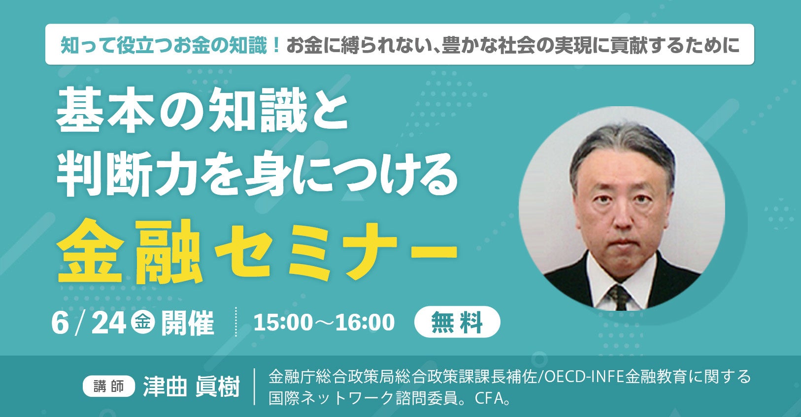 島根県出雲にデイブレイクファミリー会の特殊冷凍食品が大集結!『おいしさ工房 ふるかわ』の新惣菜店『De &(ディーアンド)』オープン