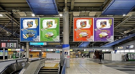 ラーメンＳＵＳＵＲＵがうどんを初すすり！？「プチッとうどん」の巨大８“麺”広告を５月３０日（月）より展開開始