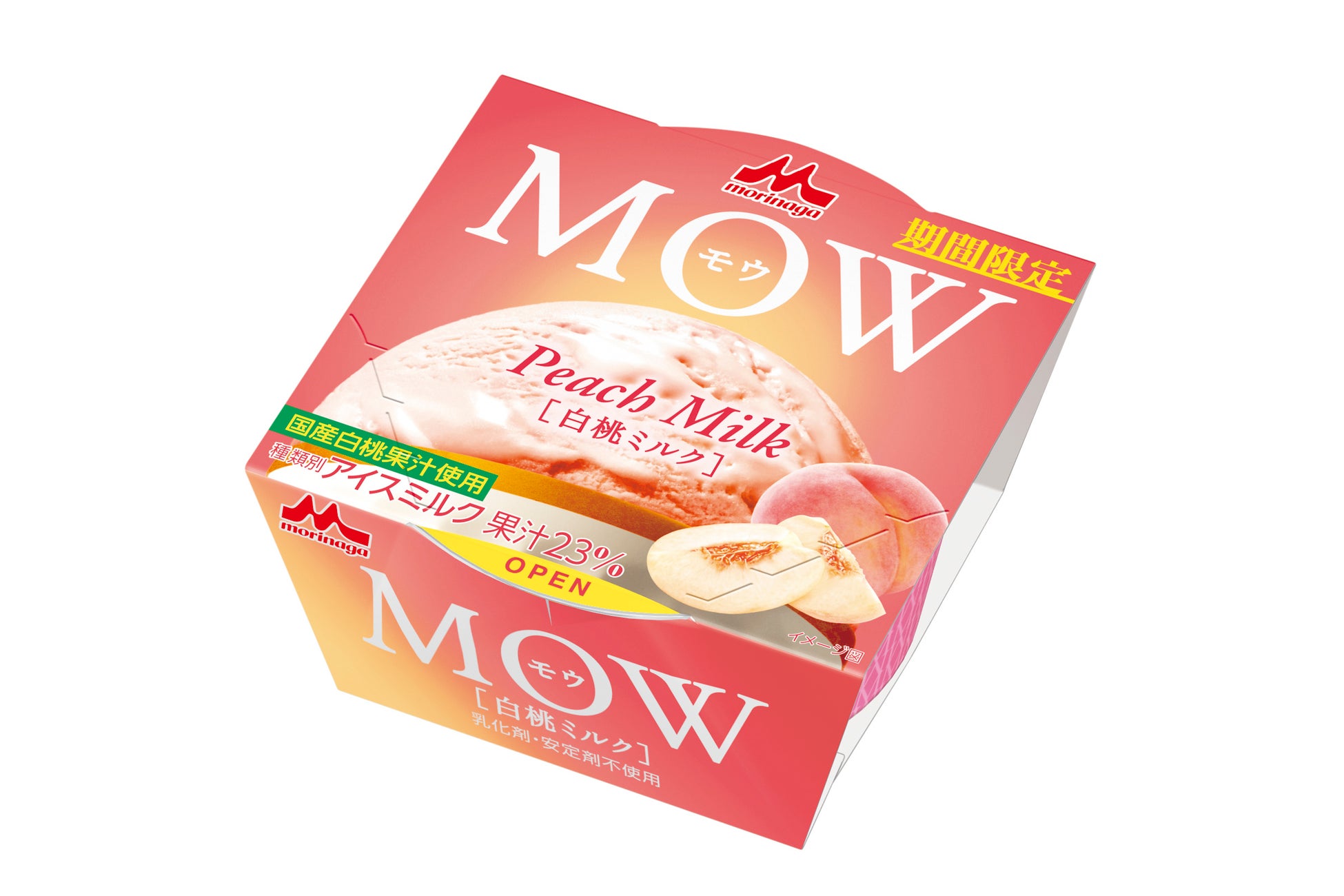 「MOW（モウ） 白桃ミルク」6月6日より全国にて新発売