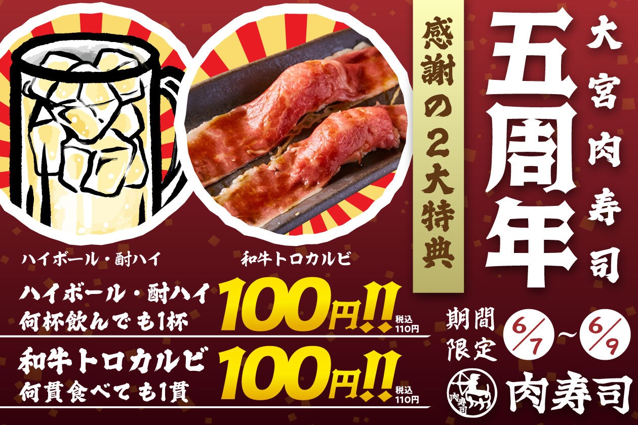 夏休み限定企画『オンライン親子工場見学会』7月25日(月)100世帯限定で開催