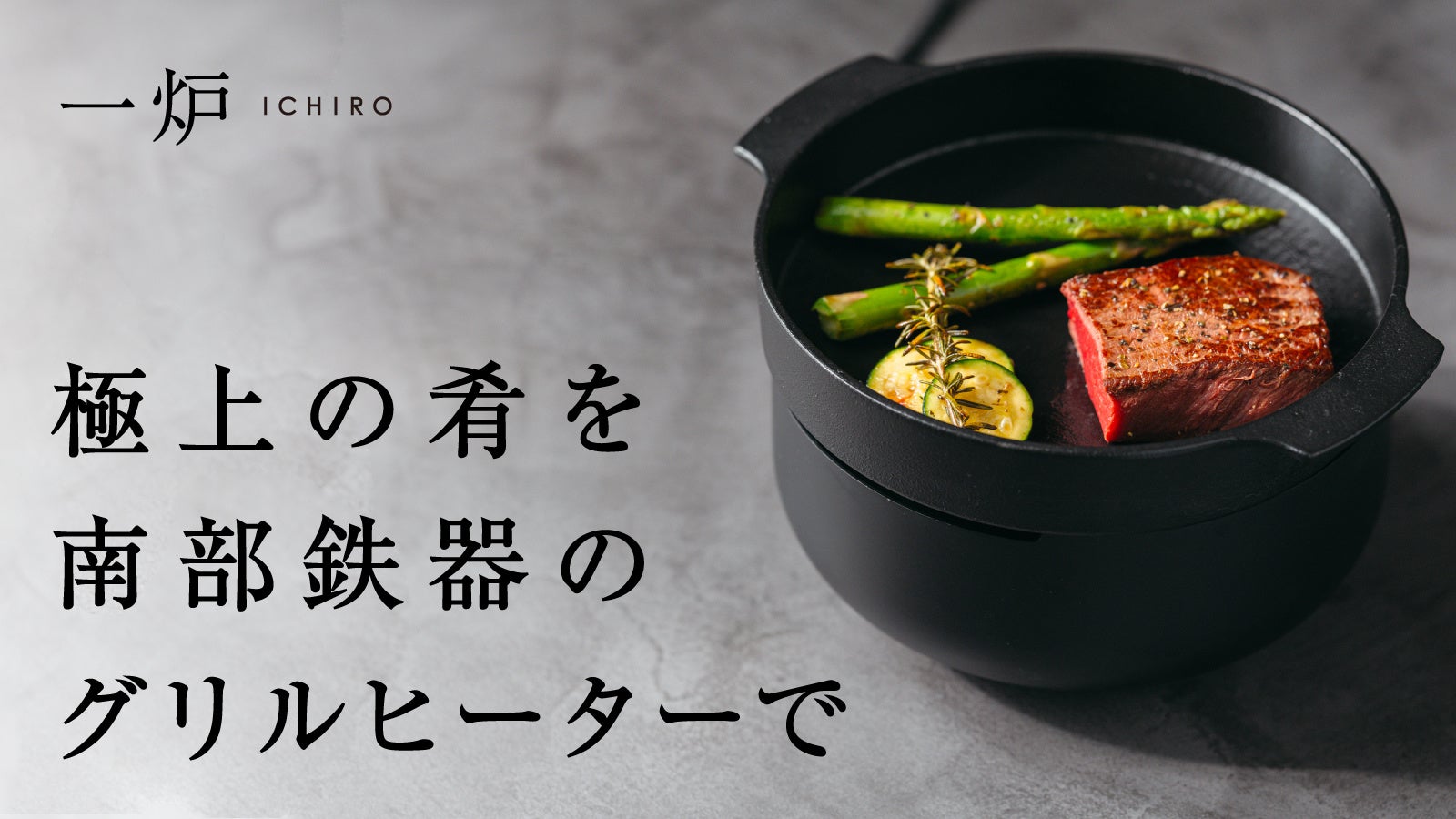 キーウィスタイル バーベキューを楽しもう！クックパッドでニュージーランドBBQのレシピ紹介キャンペーンスタート！