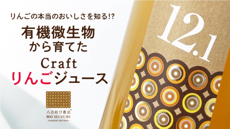 新習慣「冷凍貯金」を提案する共同プロジェクト ゆとりうむ