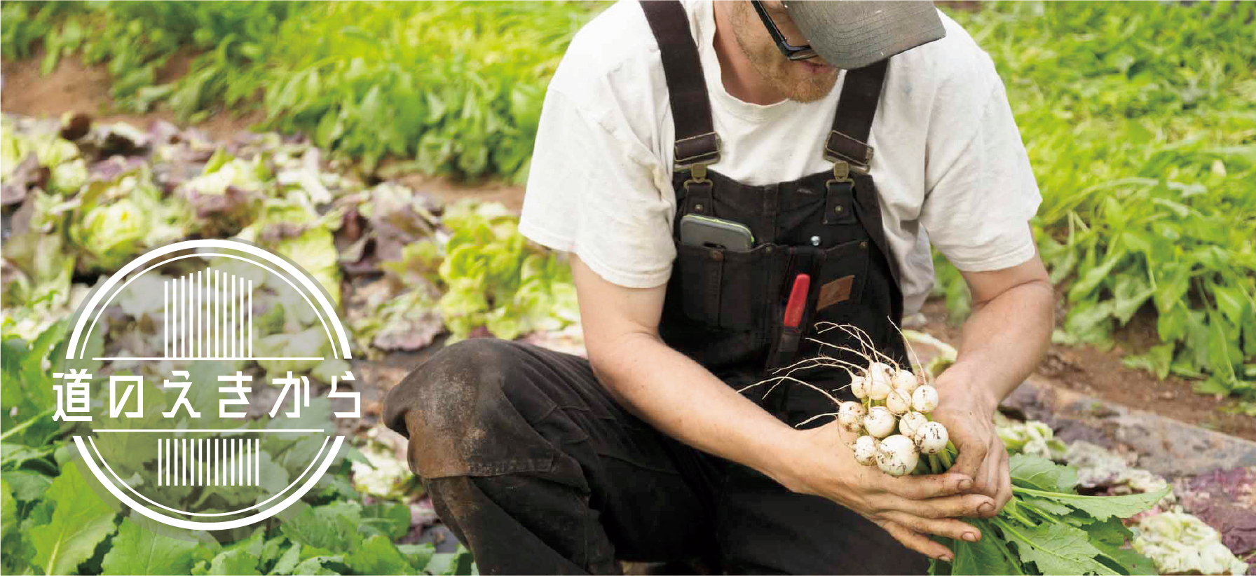 「“知る人ぞ知る”を知る面白さ」をコンセプトにしたECモール
京阪百貨店「よろずを継ぐもの」2022年5月31日オープン！