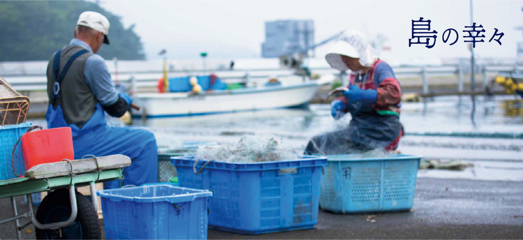 ～全国津々浦々「道の駅」より～
地域色豊かな文化と旬味をお届け「道のえきから」が5月31日にオープン　