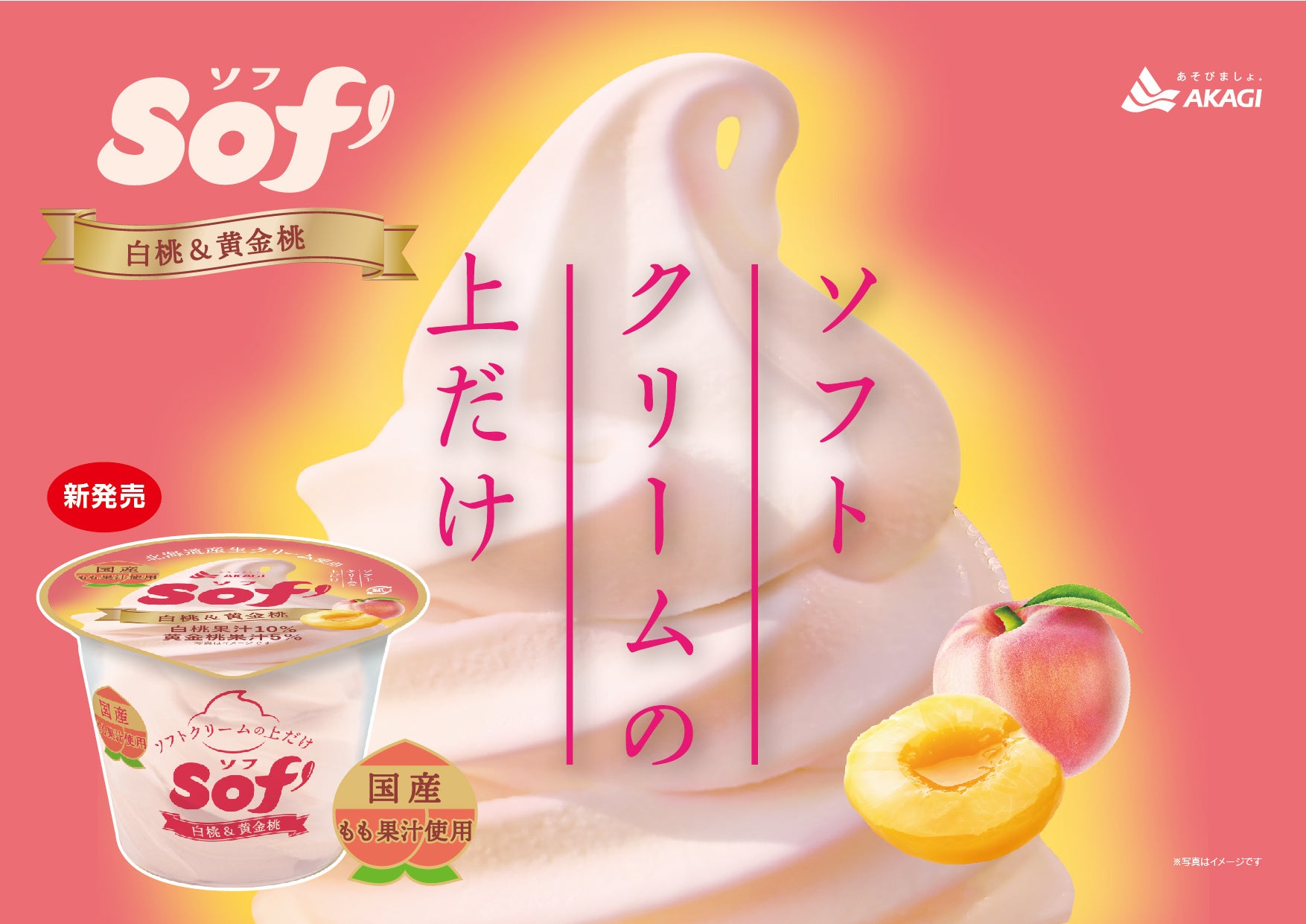 【PASTA＋（パスタピュ）】カフェレストランで御好評につき自家製パンのテイクアウトを開始