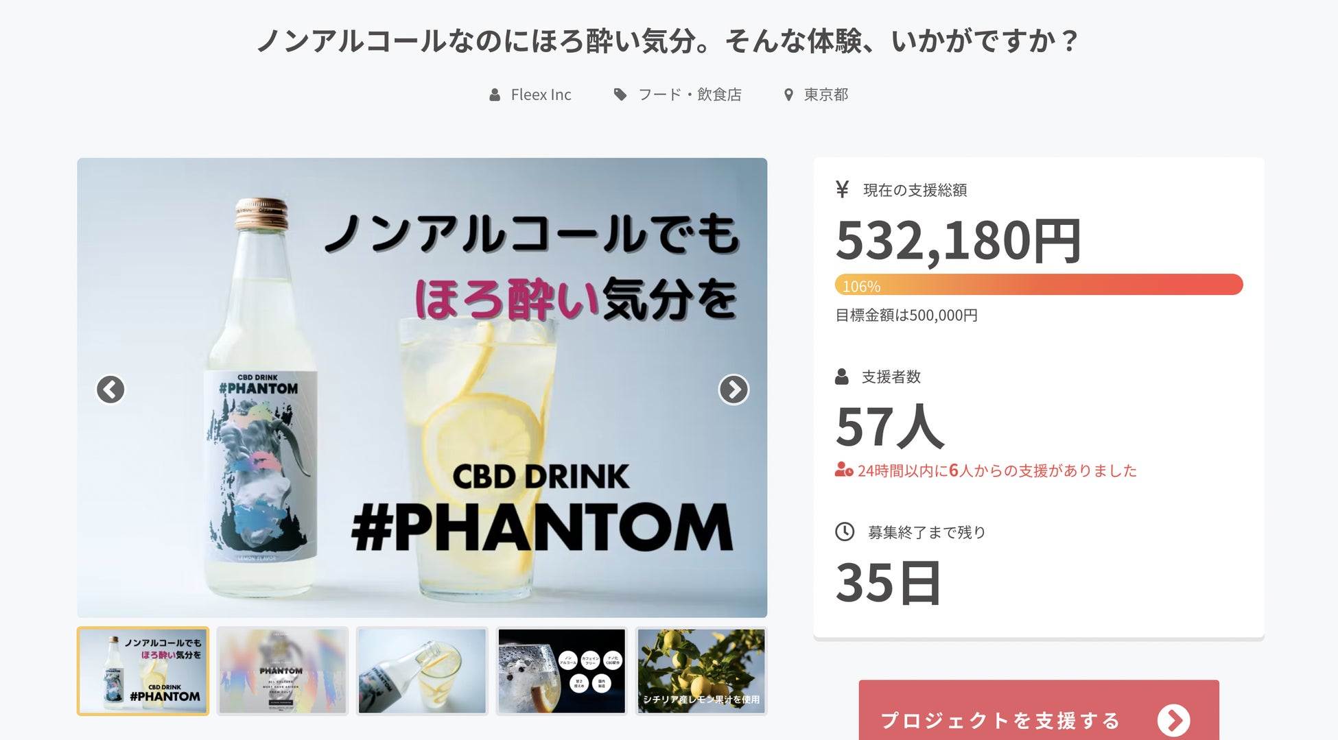 医療機関で働く管理栄養士320名の95%が推奨！気になる糖質を “60％オフ” した「ごろグラ 糖質オフ」シリーズが、「管理栄養士推奨」認定を取得しました