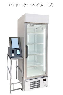 ミニストップオリジナルアイスクリーム 「ワッフルコーン ベルギーチョコ」 ５／３１（火）　発売