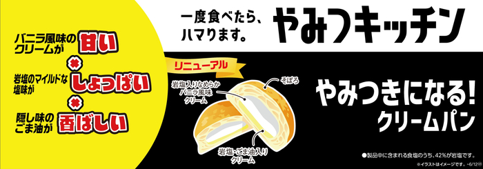 会員制 生活トラブル解決のJBR
11年連続 売上シェアNo.1*『ワタミの宅食』と提携
全てのお客様にまごころと安心を同時にお届け