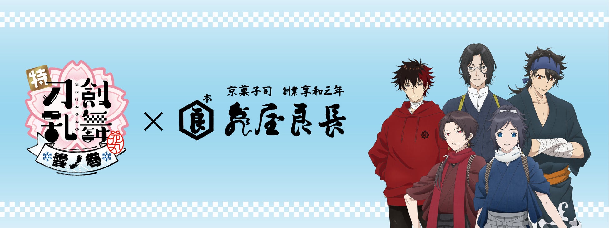 乳・卵不使用のヴィーガンスイーツ詰め合わせ通販サービス『vee ga boo』、6月から取り扱うすべてのスイーツを小麦不使用の「グルテンフリー」に