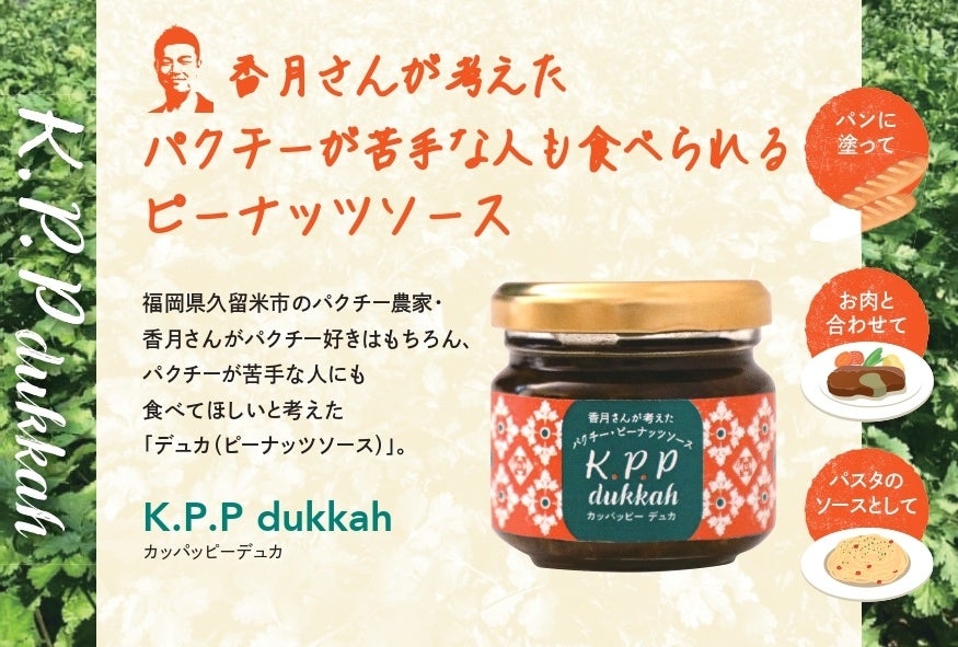 販売開始から約１ヶ月間で販売本数100万本 突破創業期の味わいに原点回帰した乃が美『復刻「生」食パン』好評につき、6月30日（木）まで販売期間延長決定！