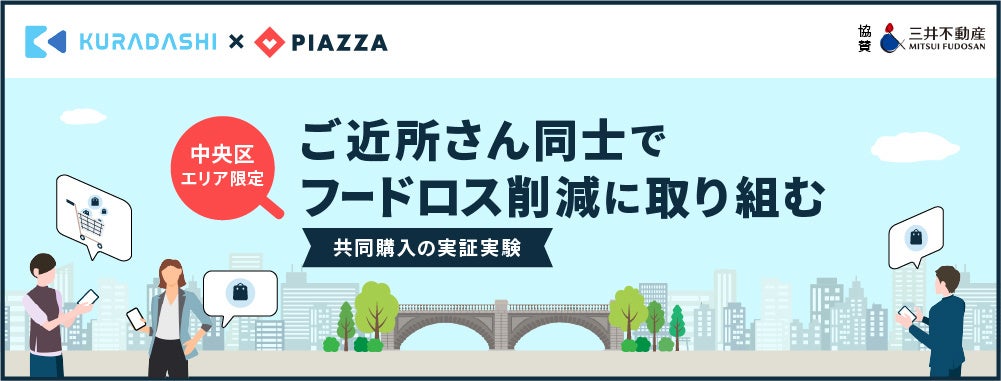 【農薬不使用】国産はちみつだけで作った、ときつ養蜂園の『ギルトフリースイーツ』をクラウドファンディングCAMPFIREにてスタート