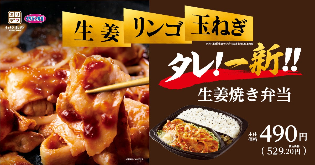 【くるくる麺のガパオって？】 「トマトとガパオの“クイチャップ”」マンゴツリーカフェ&キッチンで2022年6月1日（水）より期間限定販売スタート