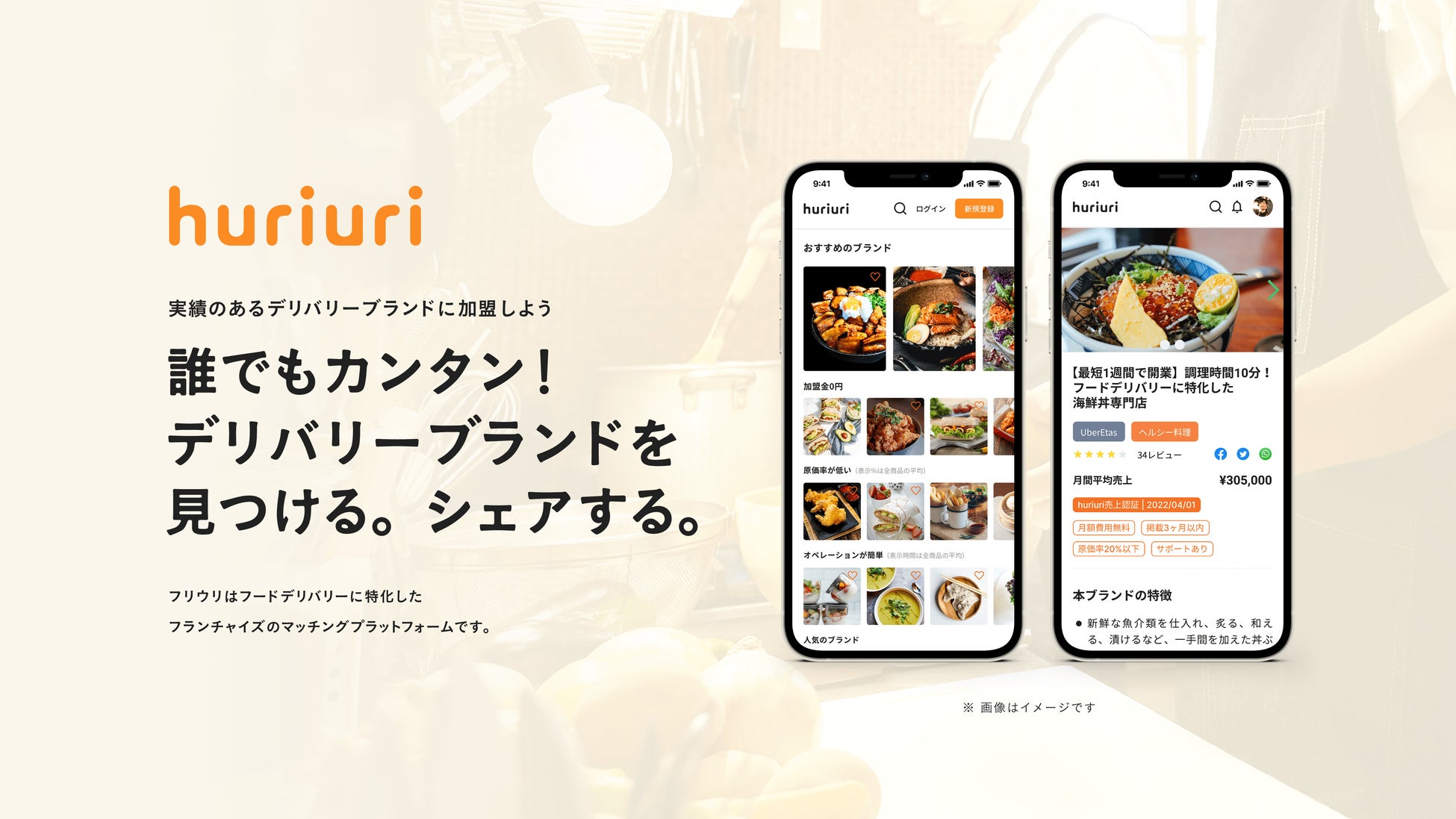 「カンノーリ」筆頭にイタリアンスイーツブーム到来!? 「マリトッツォ」に続く注目のスイーツランキング発表