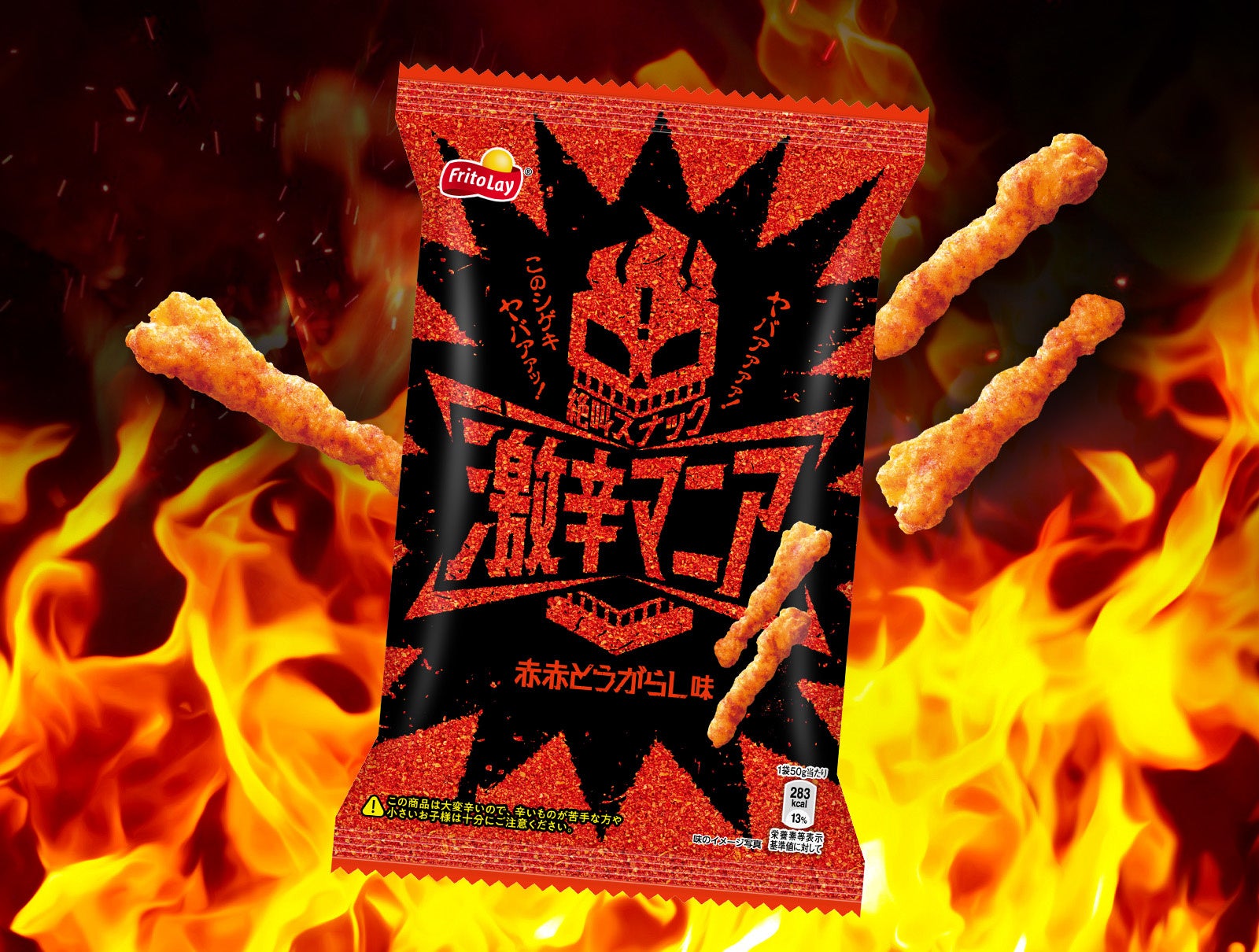 ACAO SPA & RESORTのフレンチレストラン「ボヌール」天・星・月をテーマにしたスペシャルデザート付きディナーコースを期間限定で販売