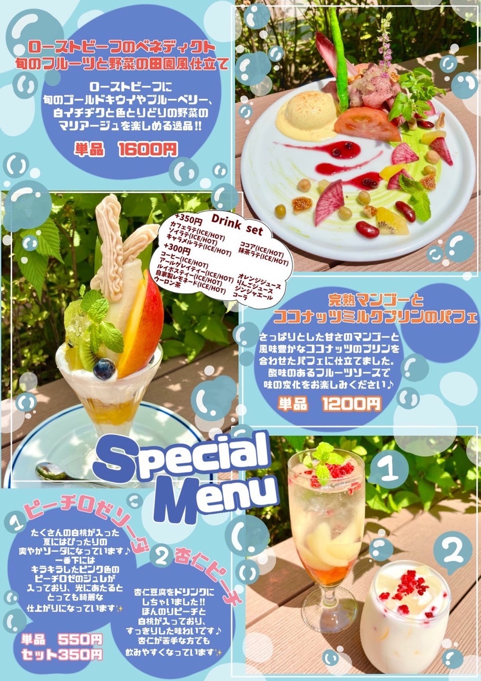 エロイーズカフェ6月新メニュー！完熟マンゴーとココナッツミルクプリンパフェをご堪能ください！名古屋テレビ塔を眺めながらランチディナーが可能！