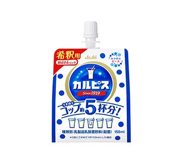 創業43年 『生野高原　カッセル』は兵庫県朝来市のグルメと安心して車中泊をお楽しみいただける生野高原カッセルRVパークを2022年6月7日開業いたします！