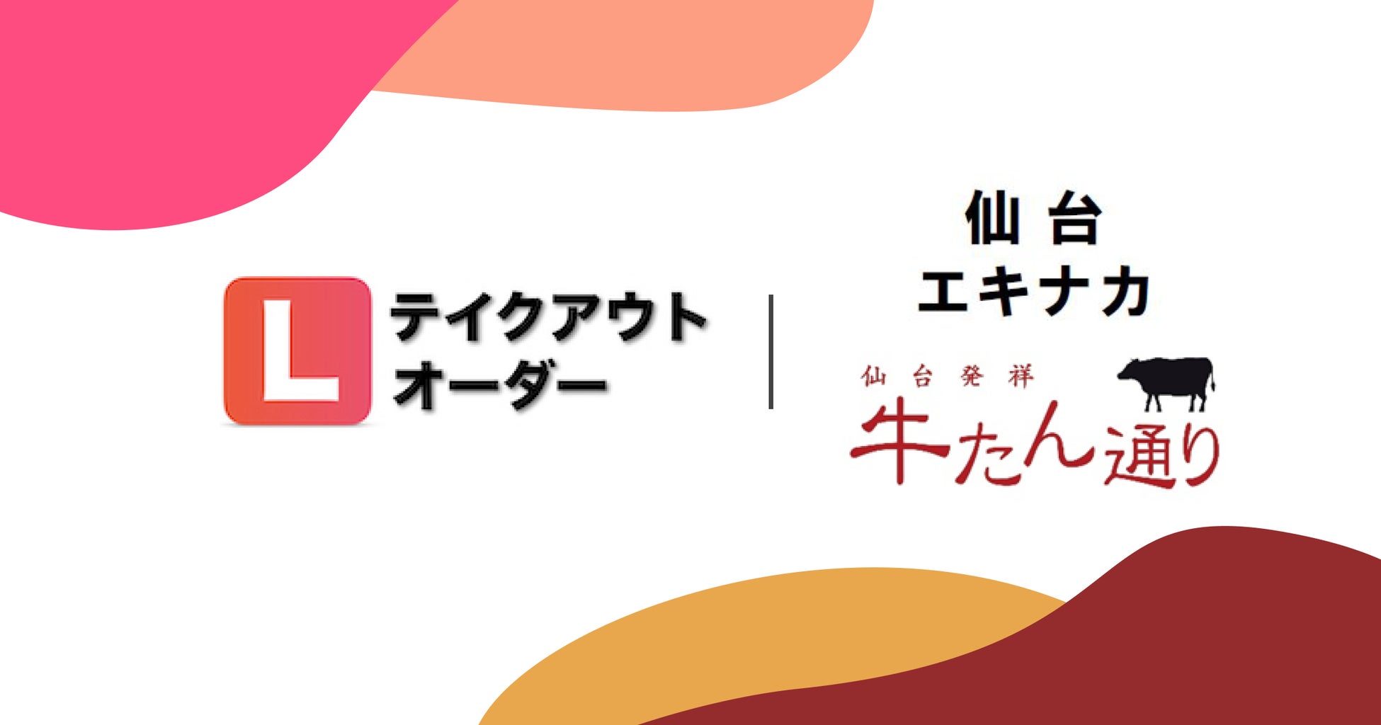 「なんとかプレッソ」「パンとエスプレッソとまちあわせ」など4店舗でメロンフェア開催！