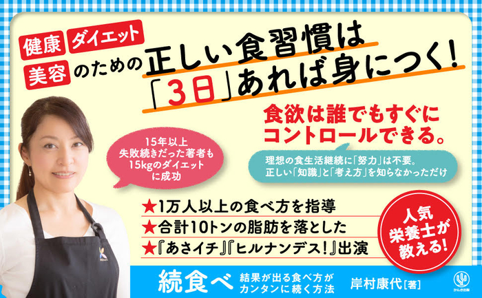 【首都圏ライフ】夏にみかん⁉この季節に甘いみかんが食べられる！「田場さんのみかん」を販売中！