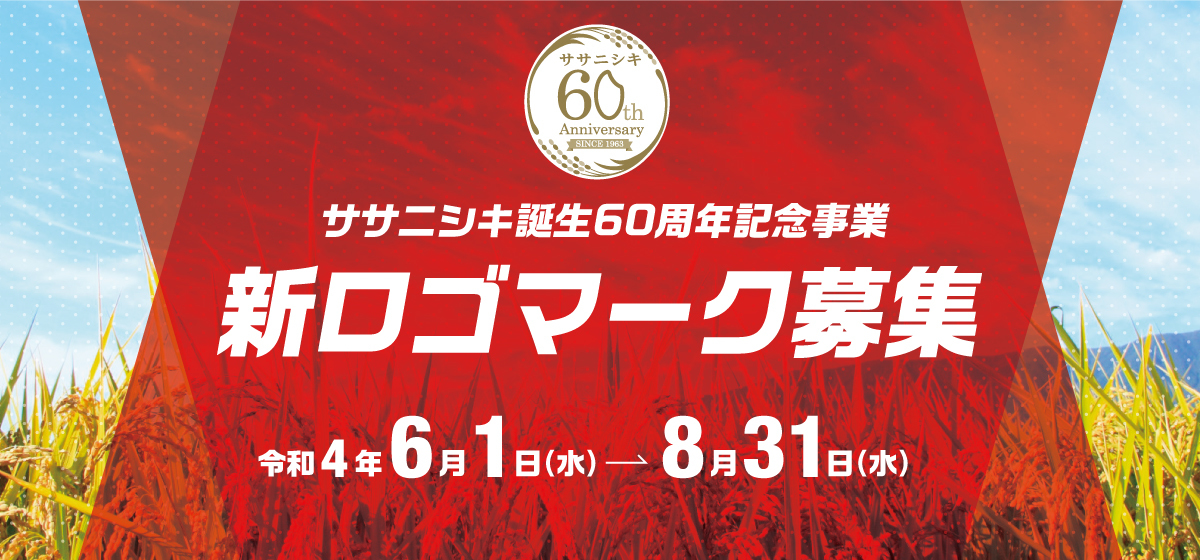 賀来賢人さんが親友R-1に代わって宣言！明治プロビオヨーグルトR-1 新CMシリーズ第1弾「アクション始動篇」6月1日（水）より全国で放映開始