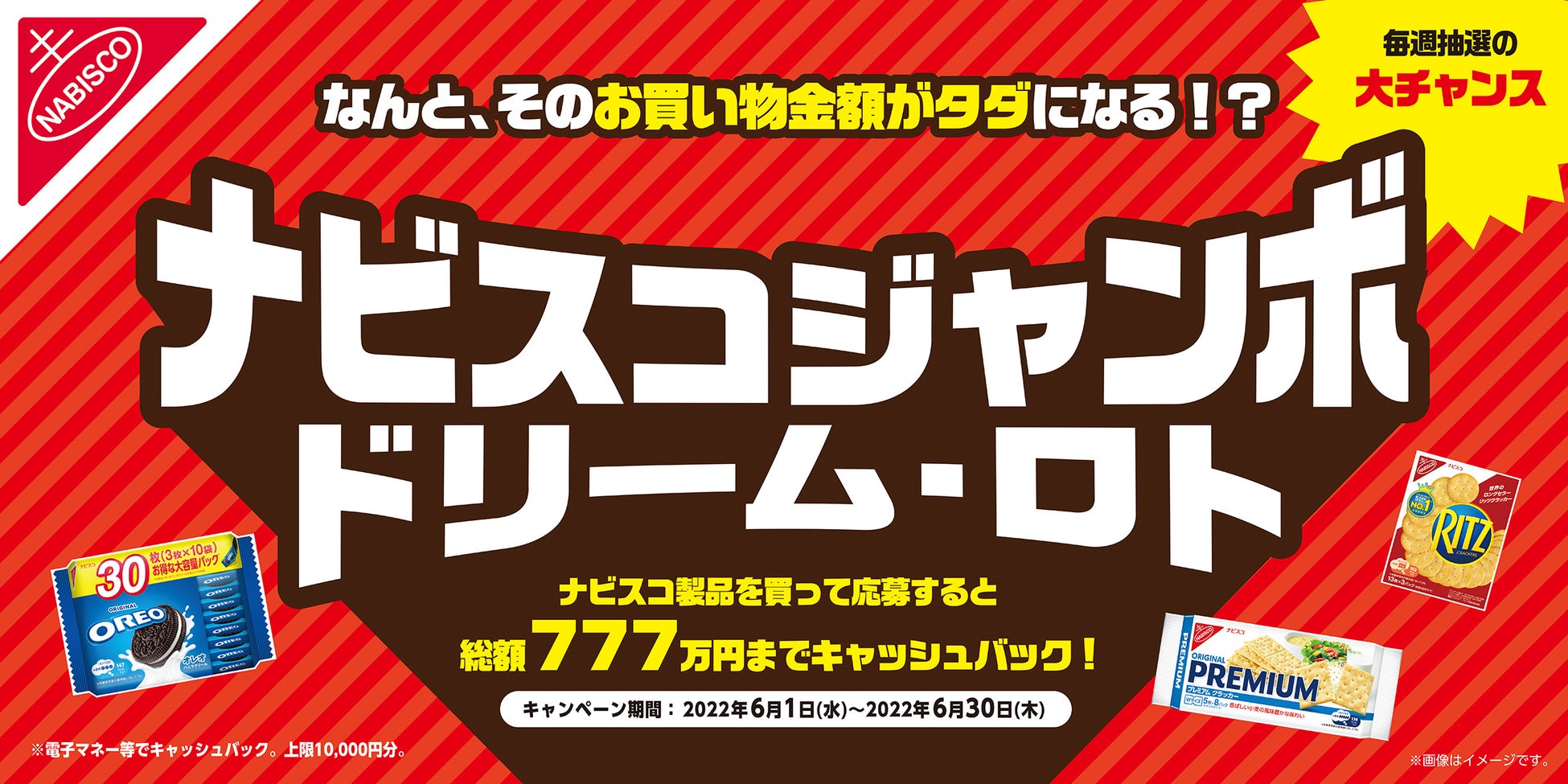 ～私からのプレゼントを一番喜んでくれるお父さんへ～　5つの色と味で楽しむ、柿の種の父の日ギフト　6月1日新発売