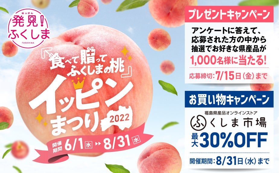 「銀のさら」が“旬”で美味しい魚を新鮮なままお届け！ 長崎県産「メジナ」と福岡県産「イサキ」を数量限定で販売