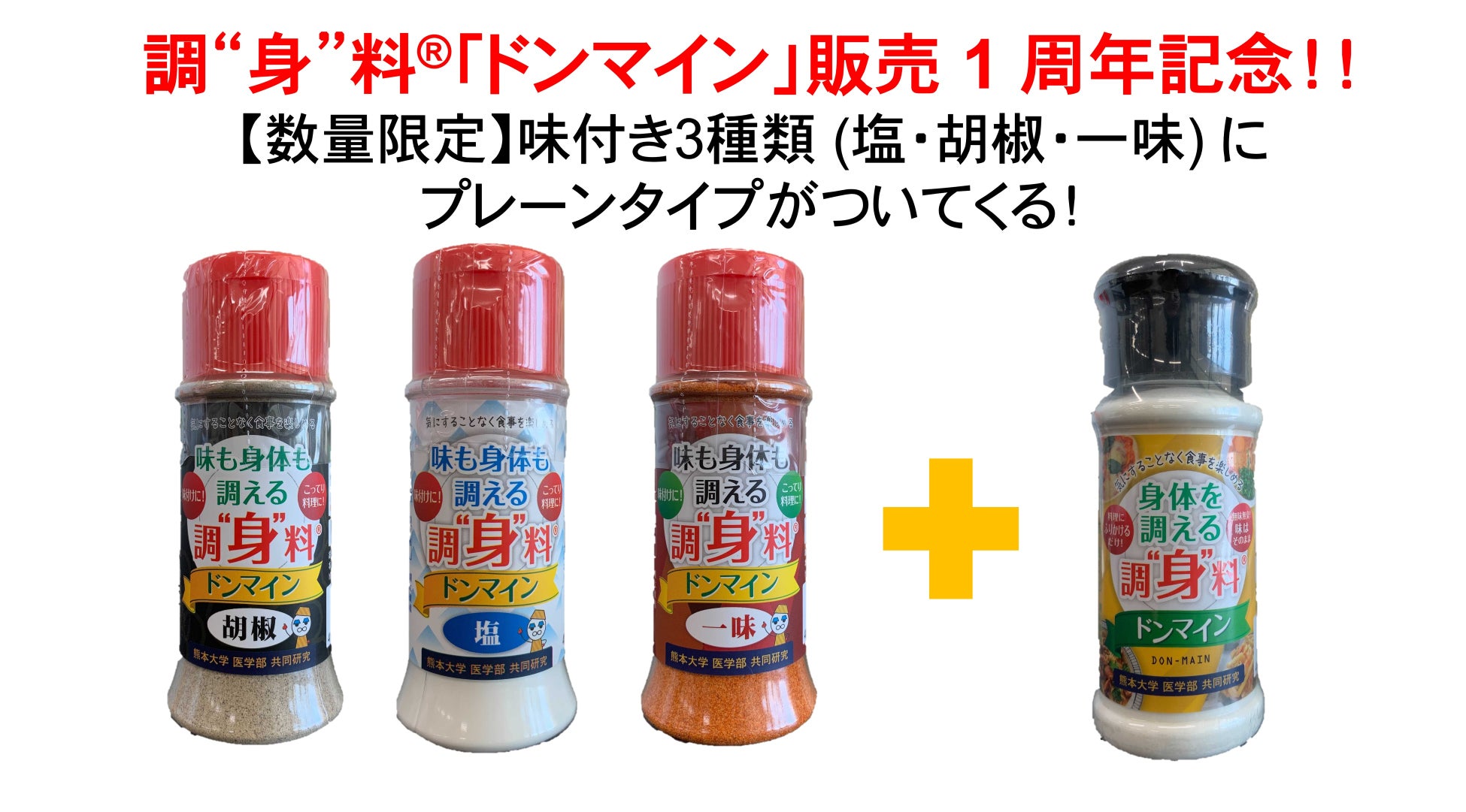 父の日、お中元…大切に想う気持ちを届ける夏の贈り物  ６月17日まで対象商品8品、早割キャンペーン実施中  2022年夏デザイン『花のル・コリ』期間限定発売中