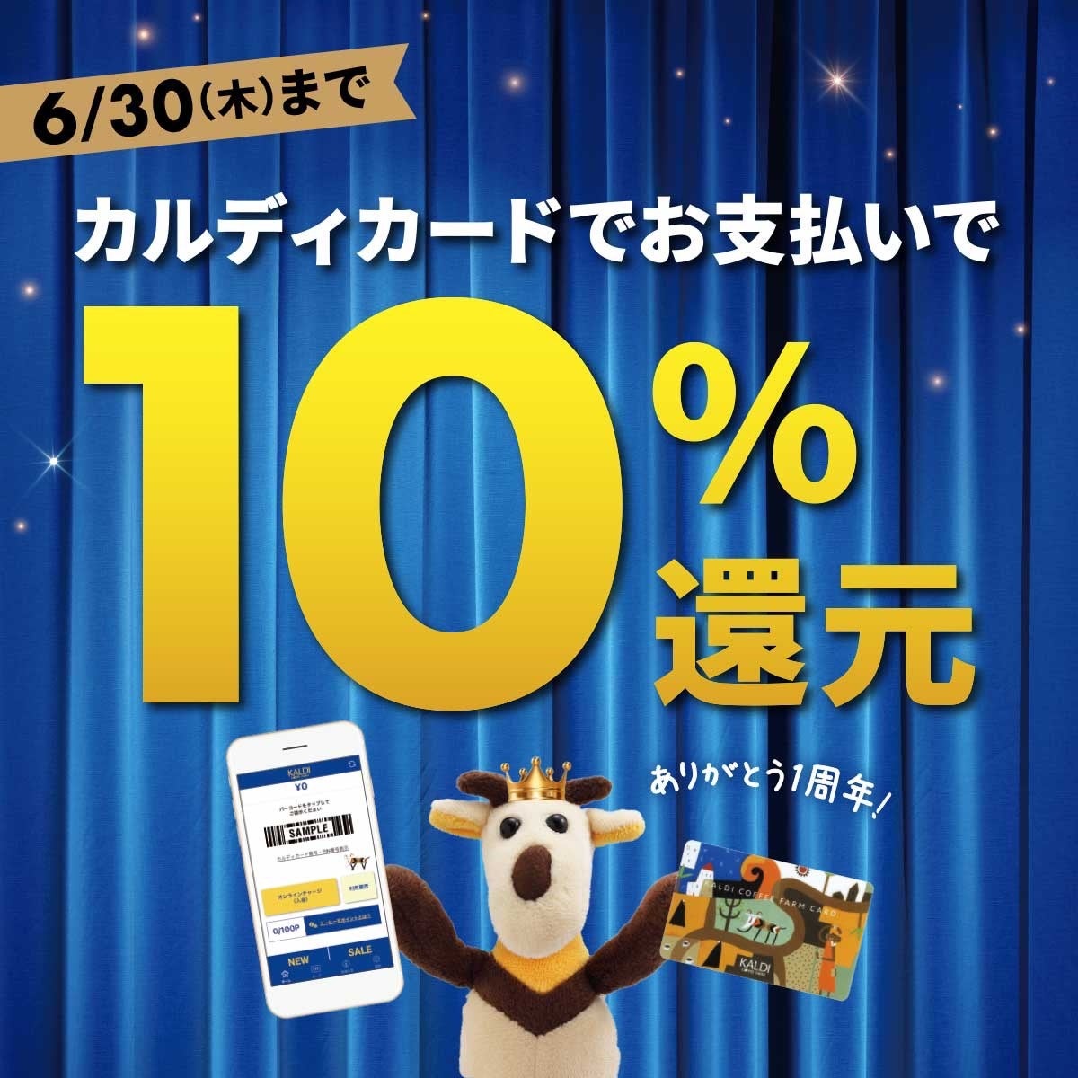 健康おやつ「OH！オサカーナ」×さつまいも銘菓「いもっコロ」宮崎の大人気おやつがコラボし、販売開始！