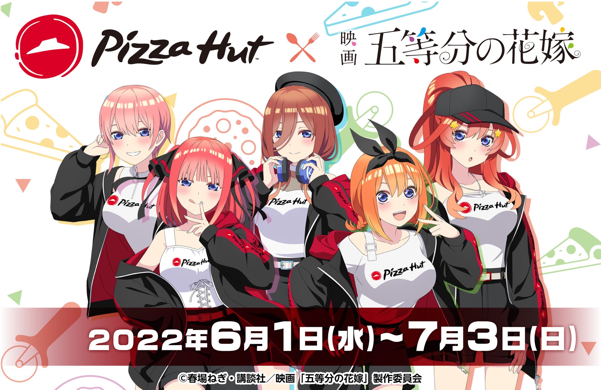 名古屋栄三越屋上「ビアガーデンマイアミ」は今年で”60回目”を迎えます。これまでのご愛顧に感謝して、2022年6月　「お客様感謝キャンペーン」開催