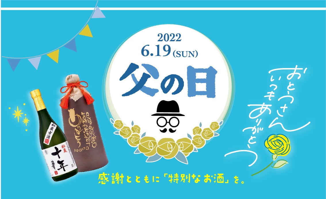 《わかさ生活×Pan&》焼きたてパンが自宅で味わえる！急速冷凍パンのサブスクサービス『幸せのパンのサブスク』をスタート。