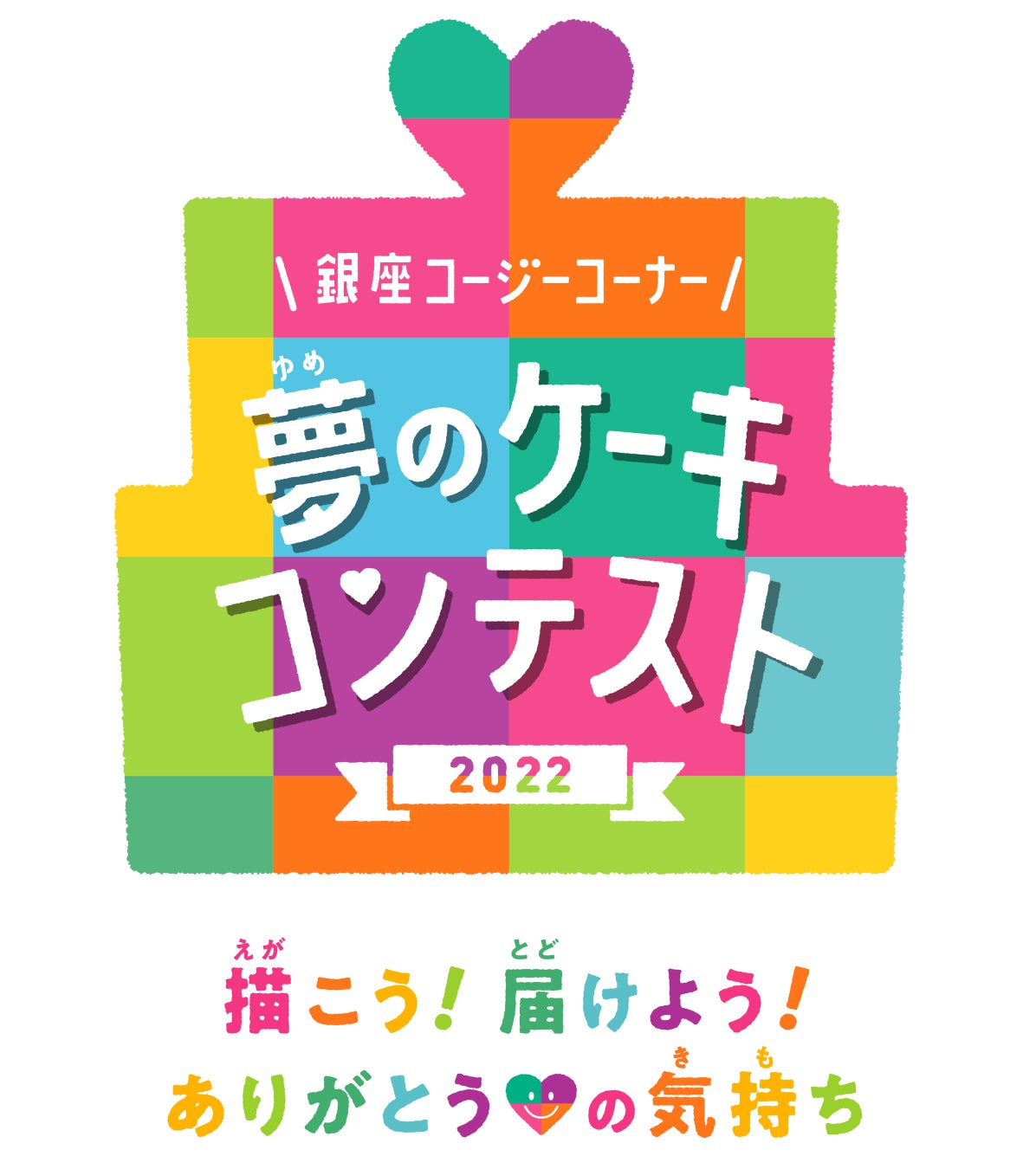 リンツ、サブレやショコラプリンなど豊富なラインナップでギフトにも最適な『リンツ ショコラ スウィーツ』が6月1日より新登場！“桃の女王”清水白桃を使った「ホワイトピーチ ショコラドリンク」も限定発売