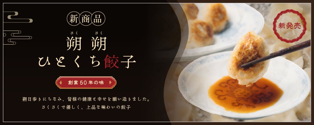 　～メロンの季節がやってきた!!～　ステーキ宮　メロンスイーツフェア！