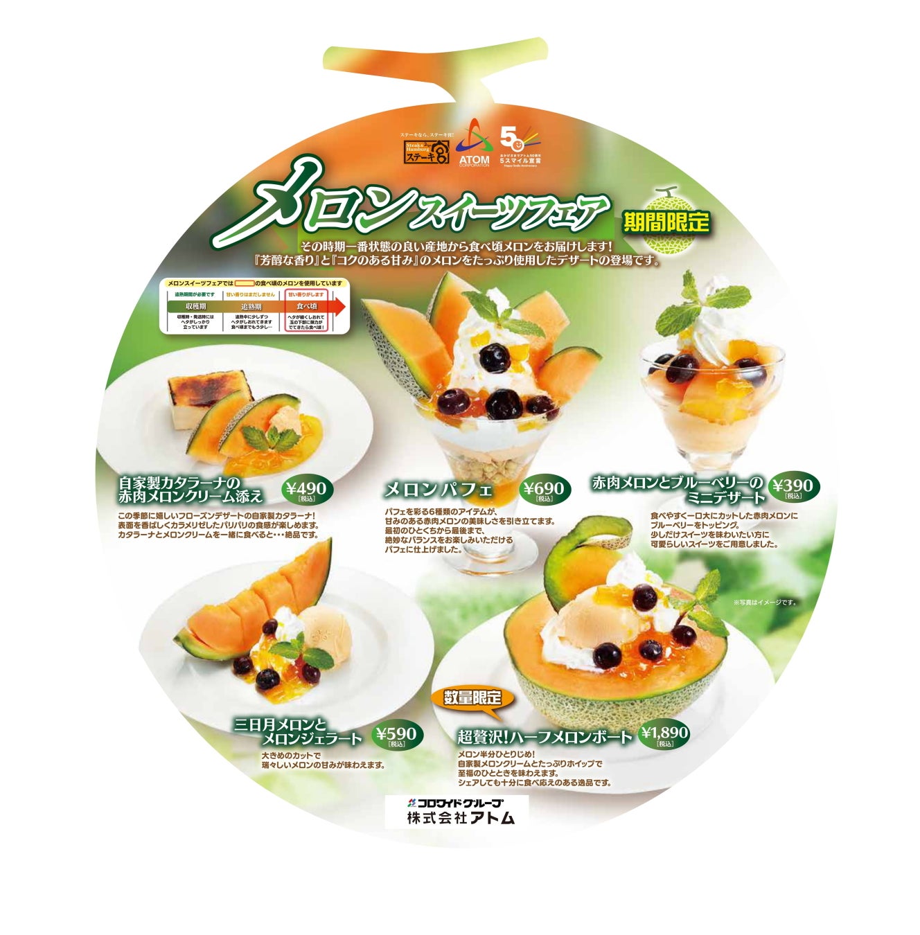 【カフェ・ド・クリエ】選べる爽快感×追加トッピングであなただけの“マイミント”に!毎年人気のソルベージュ®︎チョコミントが6月15日に登場!