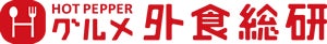 「プレナス」なでしこガールズサッカークリニックin佐賀・静岡開催　６月１日（水）より参加受付開始！