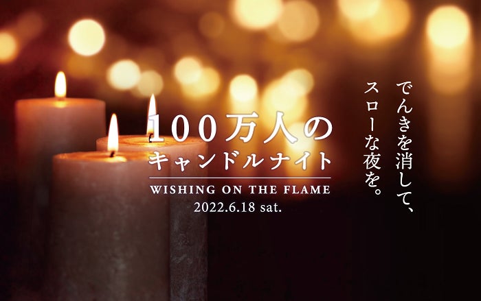 手土産にも大活躍！スイカやメロン、マンゴーなど旬のフルーツたっぷりの2022サマースイーツコレクション【グランド ハイアット 東京】