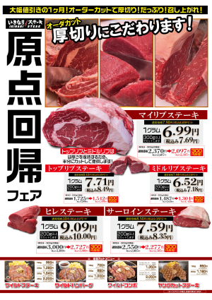 もち麦で変わらないワタシをつくろう！プレゼントキャンペーンを６月１日(水)より実施