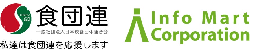 【新店】6月1日(水)「目利きの銀次 JR町田北口駅前店」を東京都町田市に新規オープン!2日間限定で全品半額の開店セールを実施します。