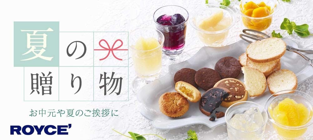 極上の夜景と共に楽しむ東京會舘のビアガーデン “銀座スカイビアテラス” 期間限定営業のご案内