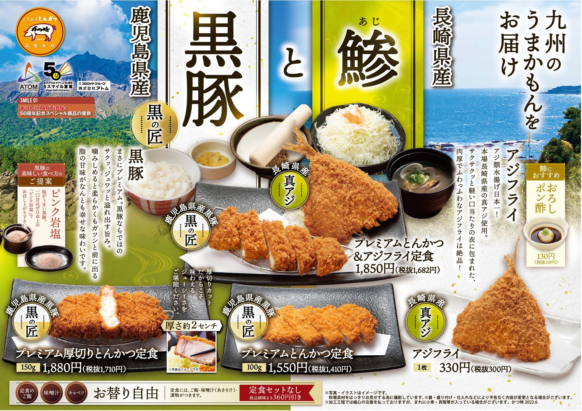 【ロイズ】夏の贈り物に。フルーツのおいしさあふれるジュレや、スイーツとの特別な詰め合わせを2022年6月1日より期間・数量限定で販売開始。