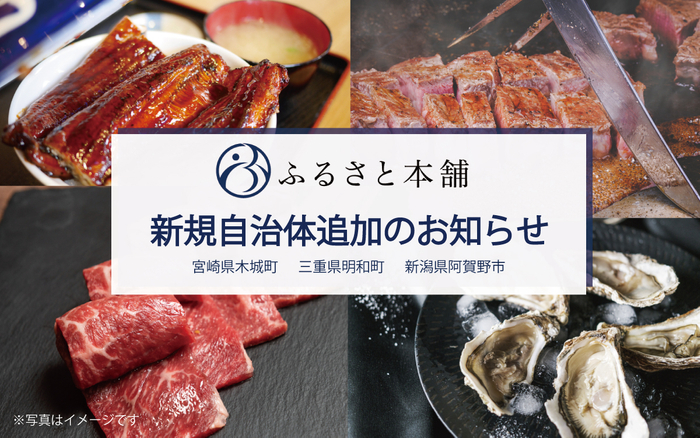 産地直送通販サイト「JAタウン」Twitter公式アカウントで お中元商品が当たるフォロー&リツイートキャンペーンを実施!