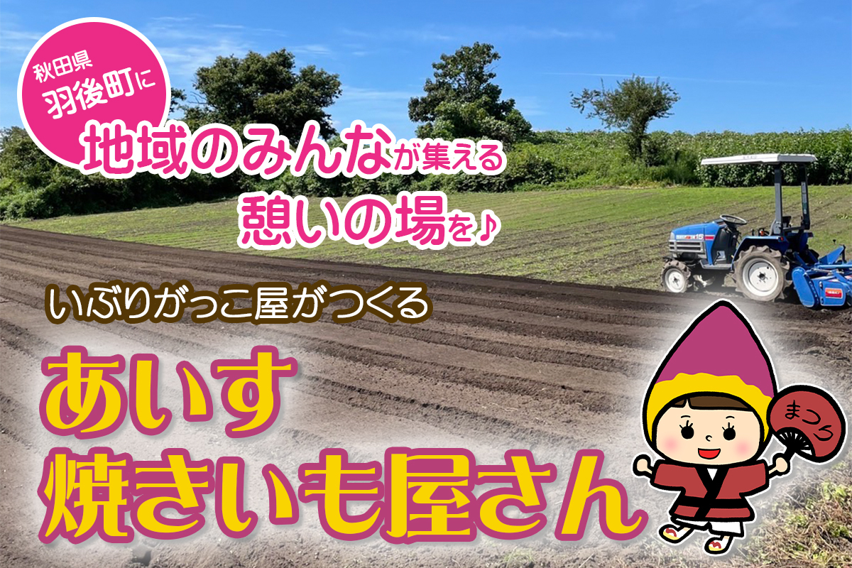 特産品ポータルサイト「ふるさと本舗」、宮崎県木城町、三重県明和町、新潟県阿賀野市の情報を追加