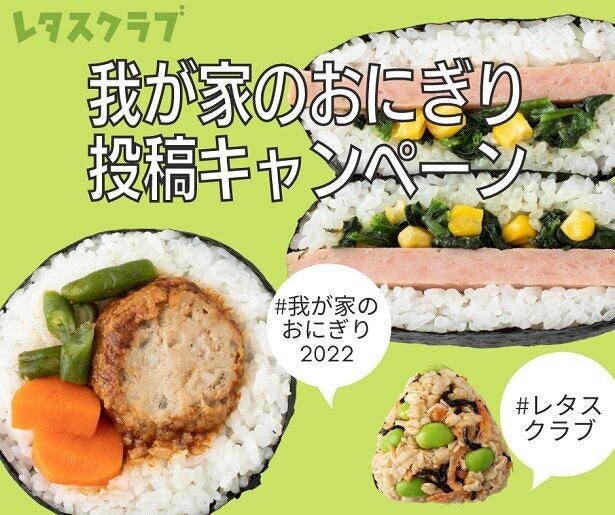 ピザポケットから夏の新商品『チキンオーバーピザ』販売開始。