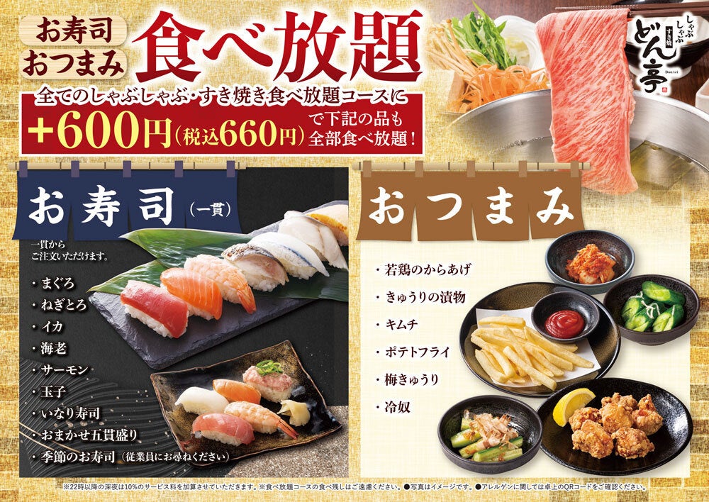 「夏の訪れをカラフルに彩る、ジューシーな南国フルーツをふんだんに。トロピカルなスイーツコースで至福のひとときを」