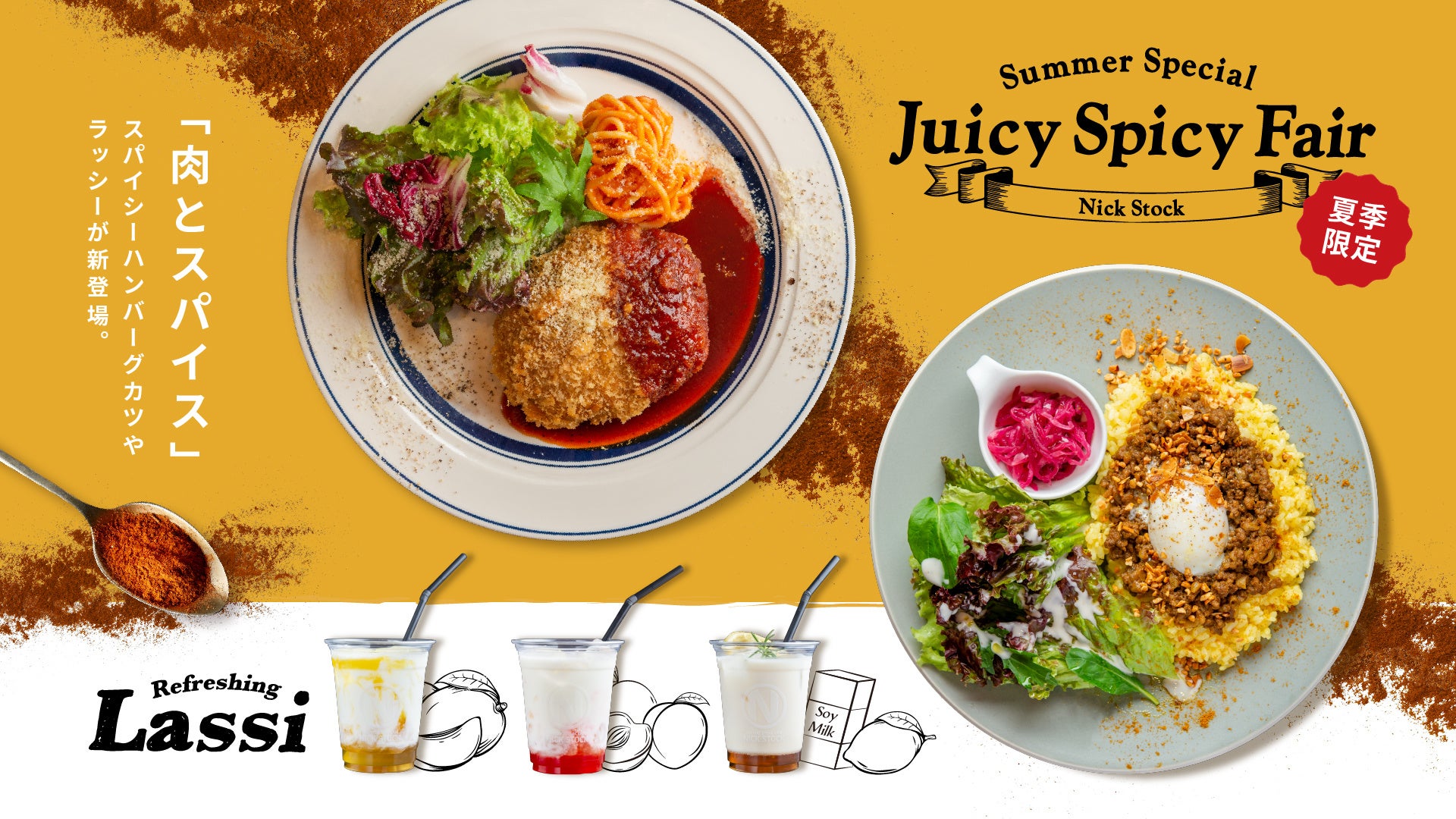 BBQパートナーの「BBQ太郎横浜店」が、みんなの鳩サブレースタジアム利用者へバーベキューサービスを提供中!