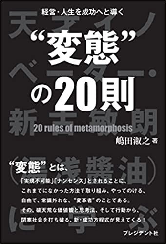 サラダパスタ専門店「SalaSpa」東京メトロ有楽町駅の自動販売機にて期間限定ショップをオープン