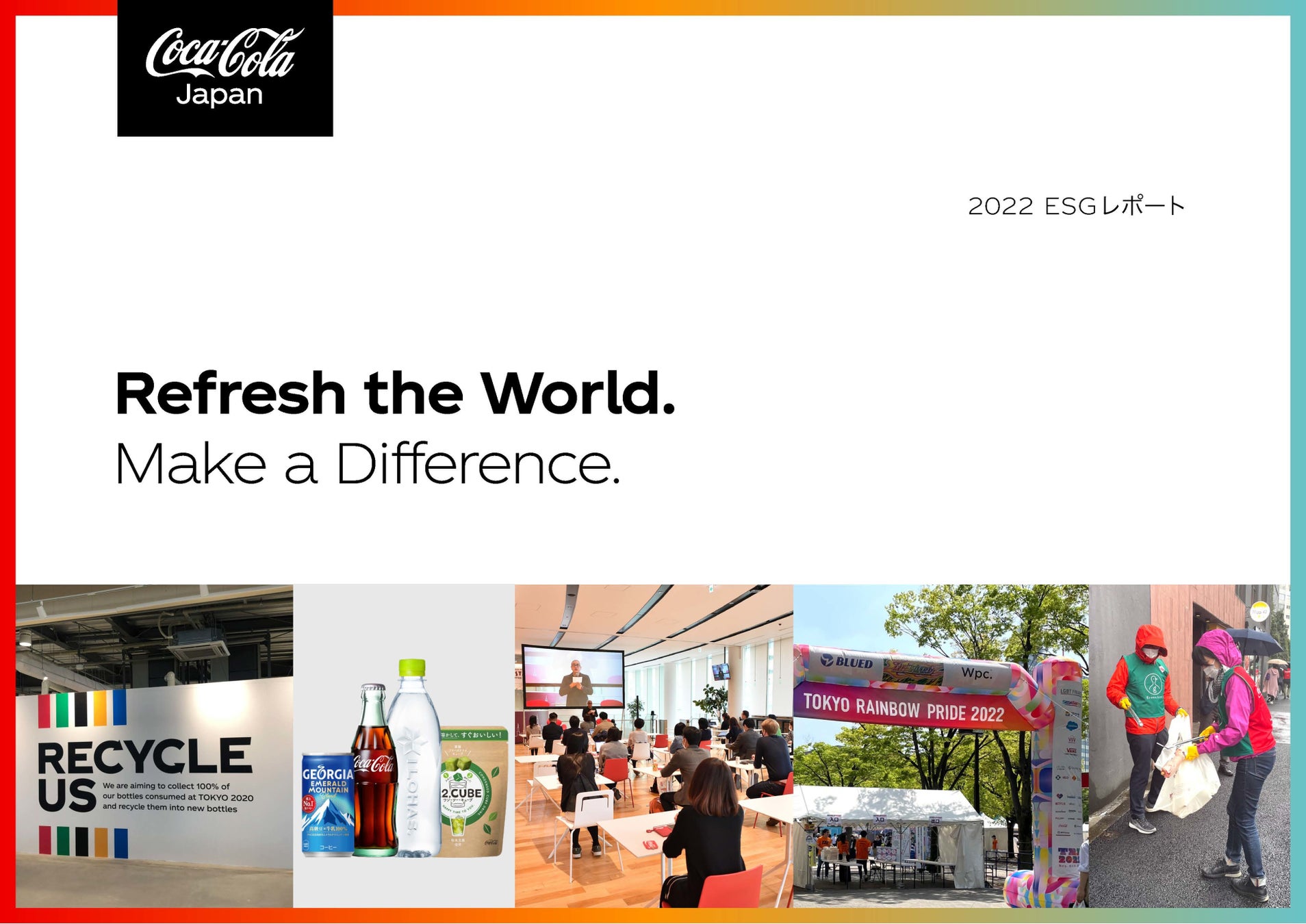 イノベーションを起こすヒントは「変態」にあり!?醤油業界に新⾵を吹き込む⽼舗醤油メーカー5代⽬当主<醤油の変態>の書籍が全国書店で上位にランクイン。