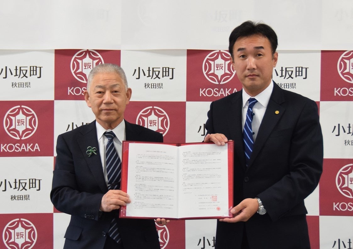 「日本コカ・コーラ 2022 ESGレポート」2022年6月1日（水）発行のお知らせ