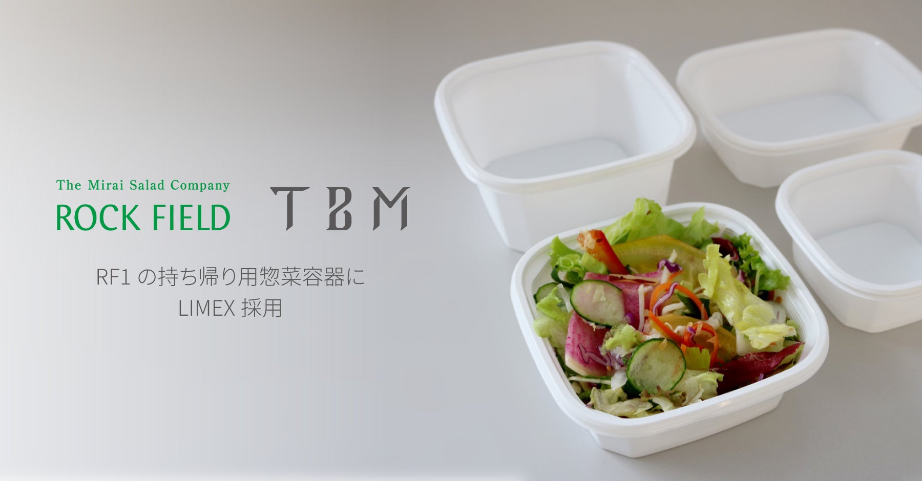 みちのくコカ・コーラボトリング、秋田県 小坂町と「災害時における飲料の確保に関する協定」を締結