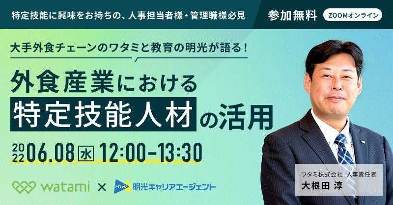 RF1の持ち帰り用惣菜容器に石灰石を主原料とする「LIMEX」を採用