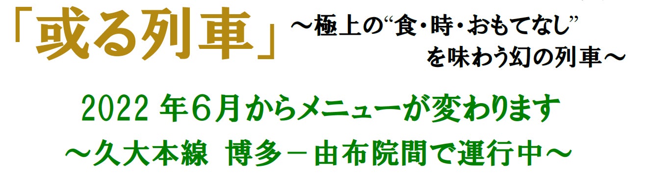 パンの耳からつくったクラフトビール・発泡酒を6月1日から発売開始